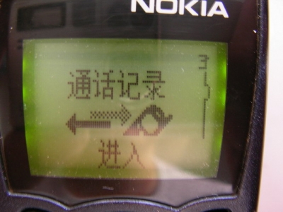 SANY0113.jpg