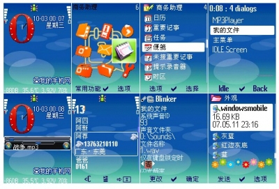 截图..
