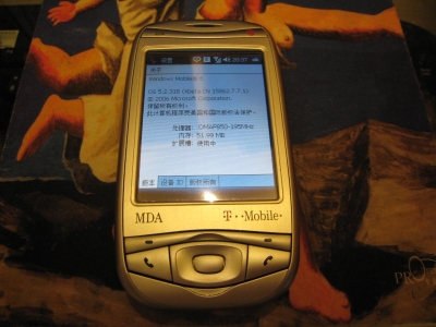 838-1.JPG
