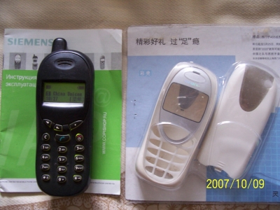 100_1248.jpg