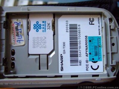 20071008_2abc0552d05c4c708300oaYeThEb8ADb.jpg