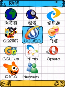 待机画面