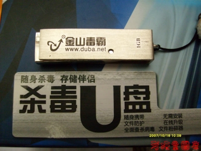 U.jpg