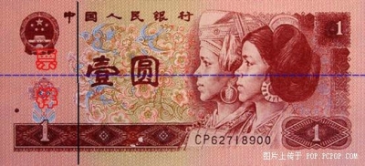 0003754047.jpg