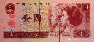 0003754057.jpg