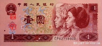0003754035.jpg