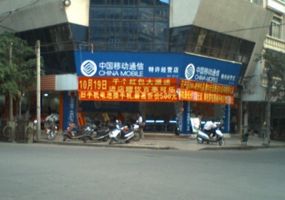 071020_170934.jpg