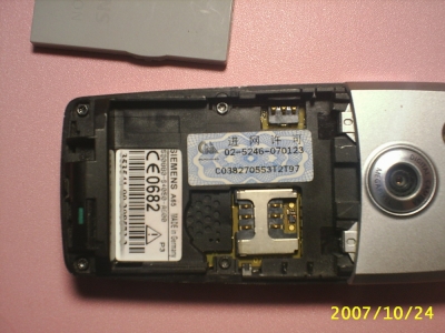 S3000080.JPG