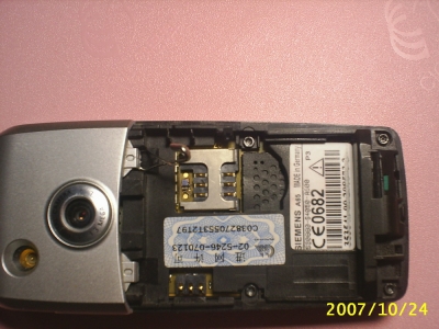 S3000087.JPG