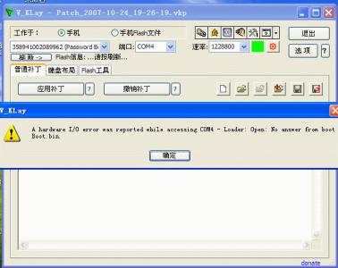 过了几秒后