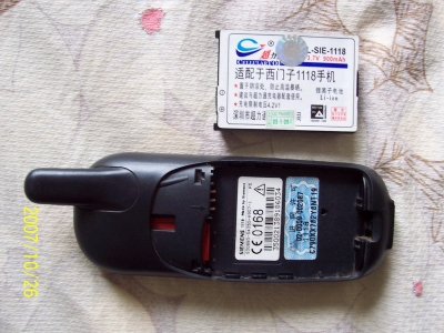 100_2515.jpg