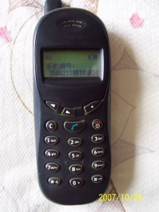 100_2521.jpg