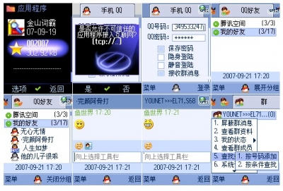 QQ2007ְ֧.jpg