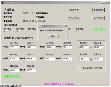 {EECAF762-BBBB-45B9-AF1B-08F4FB2880ED}.jpg