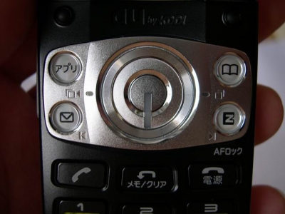 DSCN1913.JPG