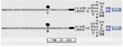 QQͼδ.jpg