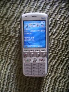 IMGP0523.JPG