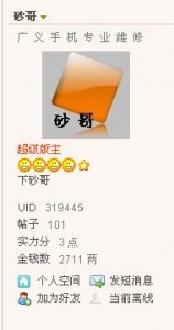 ɰ̫āİ@N࣬wÿŶ