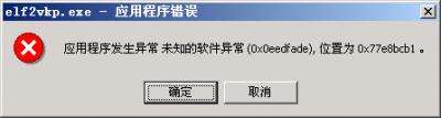 error.gif