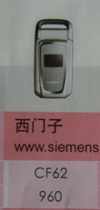 CF62.JPG