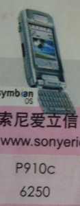 P910C.jpg