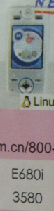 E680i.JPG