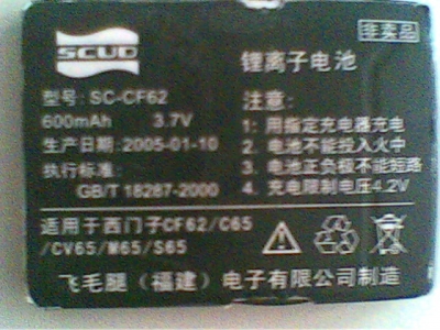 IMG0744A.jpg