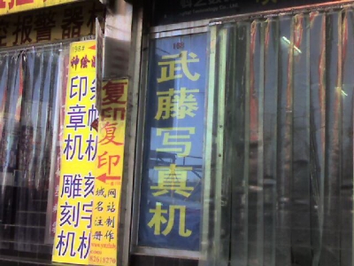 img297.jpg