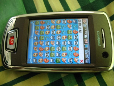 kupai6260.JPG