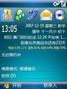 pingmu.jpg