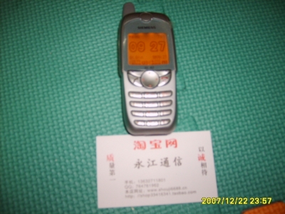 S5001122.JPG