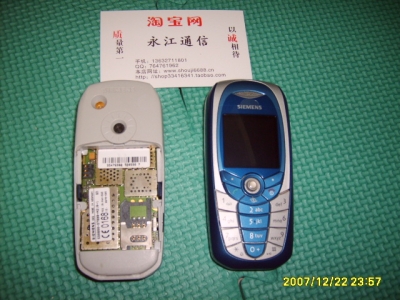 S5001121.JPG