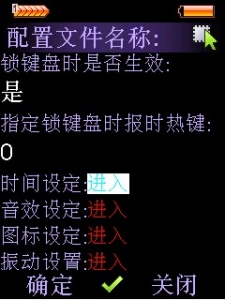 ʱ趨