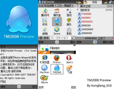 ֻTM2008 Preview.jpg