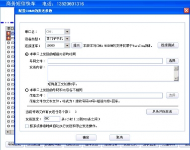{5252E53B-9E16-4573-A826-4DD451161A80}.jpg
