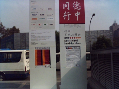 071027_130928.jpg