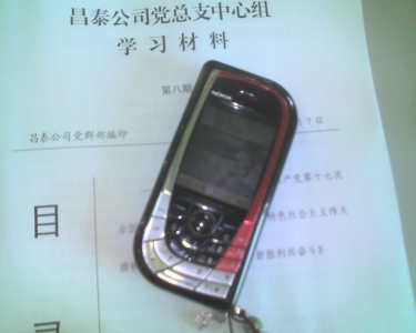 img056.jpg