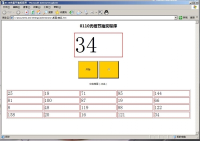 齱.JPG