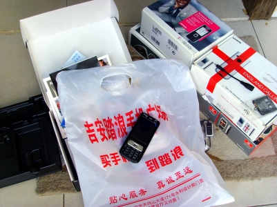 SSL22848.JPG