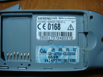 DSC03890.JPG