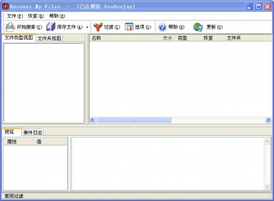 Recover My Filesͼ2.jpg