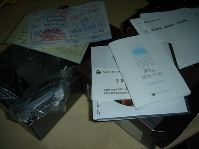 DSC00370.jpg