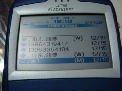 DSC00645.JPG