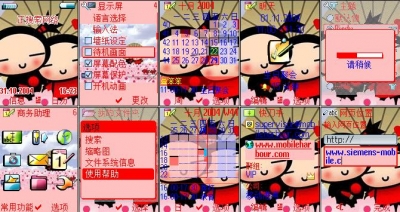 pucca1.jpg