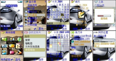 {250340EB-99B9-4A23-B9D2-DA866F1D589D}.JPG