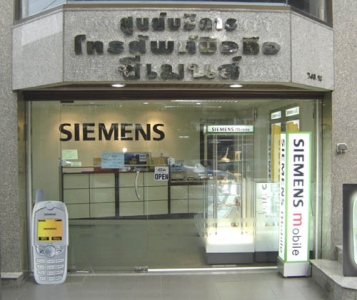 s_siemens_care_chatuchak.jpg