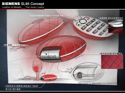 SIEMENS-SL95.jpg
