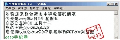 ip.JPG