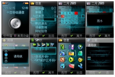KuznetSoft_DarkGlass.jpg