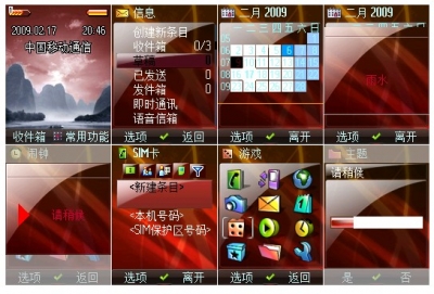 Exus_OSm_Fire.jpg